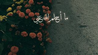 ولتغلبن اوصافه اوصافي