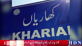 کھاریاں تھانہ پر حملہ کرنےوالے 32 خواجہ سراوں کے خلاف مقدمہ درج kharian police station hamla story
