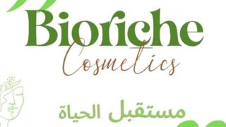Catalogue - Bio Riche-Tous nos produits sont 100% Marocain