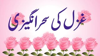 Urdu Ghazal.