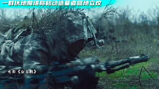 War of T