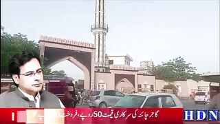 اضافی ٹیکس ناقص سیکورٹی گجرات لاری اڈا کے ٹرانسپورٹرز سراپا احتجاج protest transporters gujrat