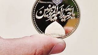New Coin of Haram e Imam Ali as | Mola Ali as | Noha