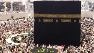 استمع وأجر