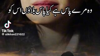 Love story