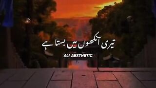 Meri kahani suno