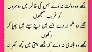 شرعی مسائل اور ان کا حل