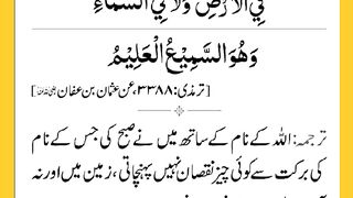 شرعی مسائل اور ان کا حل