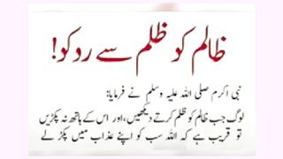 شرعی مسائل اور ان کا حل