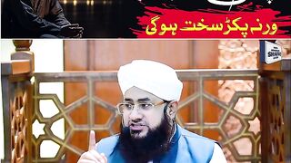 Apni Tanhai Paak kar lo