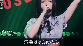 sing with a beautiful voice