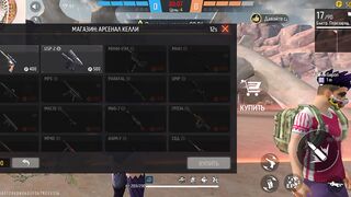 Игры