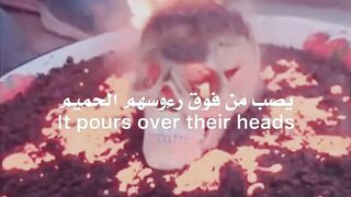 Verse about hell fire
