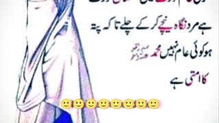 Aurat parda karey