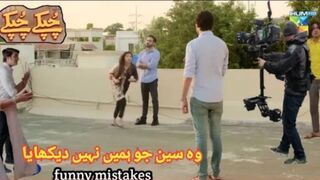 Chupke Chupke Episode 30 - Funny Mistakes - Chupke Chupke Last Episode - Hum TV Drama (part9)