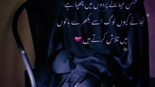 Husan hiya key pardo mai
