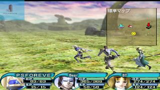 .hack//fragment English Patch - Gameplay