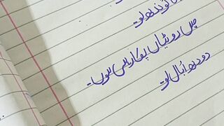 Basic English