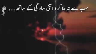Agar is dunya main