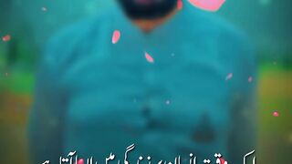 Aitna hasiey k dekhney wala b hasdey