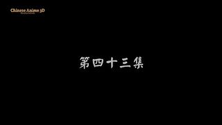 Alchemy Supreme Eps 43
