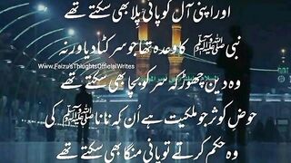 beautiful Urdu quotes