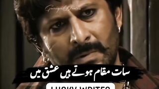 Muhabbat k 7 maqam