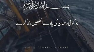 Quran
