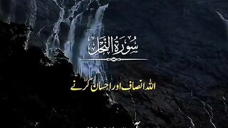 Quran