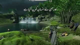 Quran