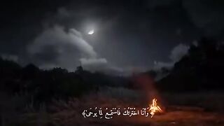 استمع الي القران كلام الله