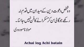 ’’سب سے افضل صدقہ کونسا ہے؟‘‘ایک اہم کلپ، .