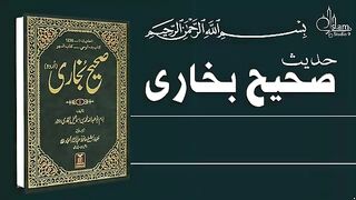 Beautiful Hardee's -Sahih Bukhari Hadees No.272 _ Hadees Nabvi in Urdu text _  -Razzaq5. plz subscribe and watch my video