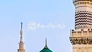 Beautiful Naat