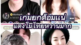 น้อง แบ ม บู ดาว ร้าย กอ พอ ดิ ส กลาง นัว vk