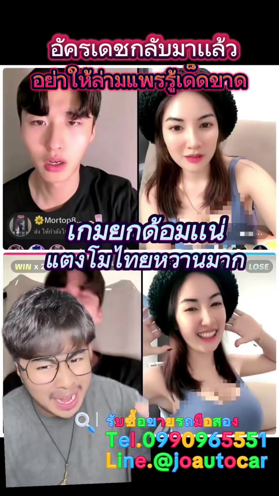 น้อง แบ ม บู ดาว ร้าย กอ พอ ดิ ส กลาง นัว vk - Febspot