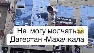 Не могу молчать Дагестан -Махачкала
