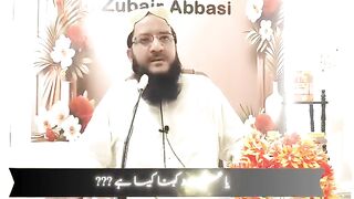 Molana zubair abbasi