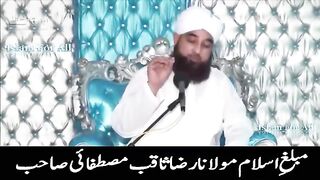 Aik Faqeer Ki Allah Se Dosti Ka Anokha Waqia Most Emotional Bayan By Raza Saqib .