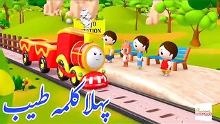 بچوں کی اسلامی تربیت کیلیے