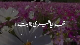 Naat sharif