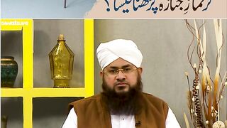 Chappal pehen kar Namaz padhna kaisa hai?
