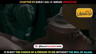 Surah Aal e Imran 145