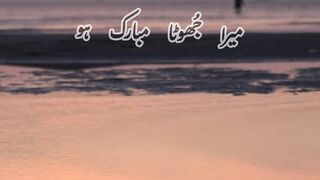 "Whispers of the Heart: Poetry Collection"