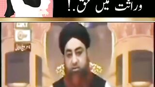 Betiyo ka Baap ke Maal e Viraasat mein Haq