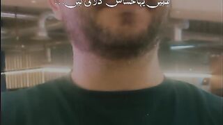 Ghabrana nahe