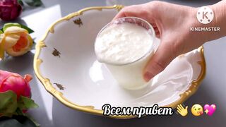 У ВАС ЕСТЬ КЕФИР