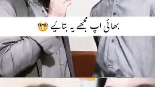 Ap ny apny liyę Allah se kuch manga hy