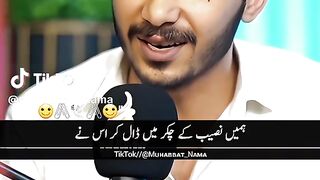 poetry