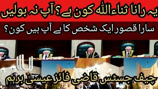 Who is this Rana Sanaullah?...all the fault of one person...don't speak, who are you?...Chief Justice Qazi Faiz Isa Brahm